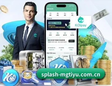 splash-mgtiyu.com.cn APP 深度功能(manguantiyu)